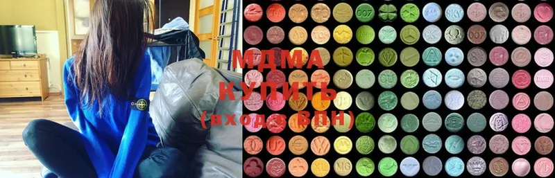 гидра   где купить наркоту  Черемхово  MDMA VHQ 